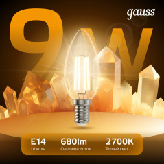 Лампа светодиодная филаментная LED 9 Вт 680 лм 2700К свеча теплый E14 AC 220В прозрачная колба Black