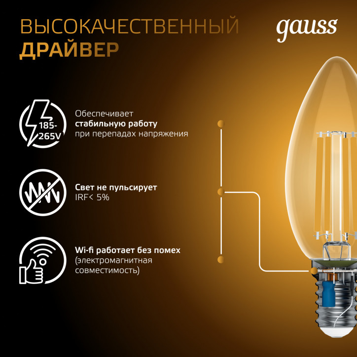 Лампа светодиодная филаментная LED 9 Вт 680 лм 2700К свеча теплый E14 AC 220В прозрачная колба Black Лампа светодиодная филаментная LED 9 Вт 680 лм 2700К свеча теплый E14 AC 220В прозрачная колба Black