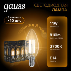 Лампа светодиодная филаментная LED 11 Вт 810 лм 2700К свеча теплый E14 AC 220В прозрачная колба Blac