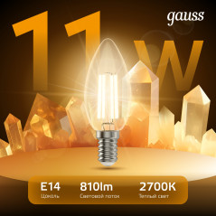 Лампа светодиодная филаментная LED 11 Вт 810 лм 2700К свеча теплый E14 AC 220В прозрачная колба Blac