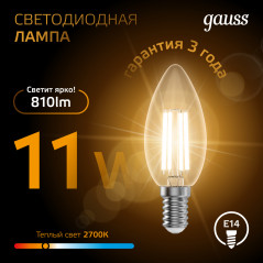 Лампа светодиодная филаментная LED 11 Вт 810 лм 2700К свеча теплый E14 AC 220В прозрачная колба Blac