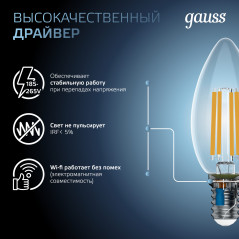 Лампа светодиодная филаментная LED 11 Вт 830 лм 4100К свеча нейтральный E14 AC 220В прозрачная колба