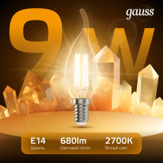 Лампа светодиодная филаментная LED 9 Вт 680 лм 2700К свеча на ветру теплый E14 AC 220В прозрачная ко