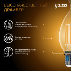 Лампа светодиодная филаментная LED 11 Вт 810 лм 2700К свеча на ветру теплый E14 AC 220В прозрачная к