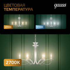 Лампа светодиодная филаментная LED 11 Вт 810 лм 2700К свеча на ветру теплый E14 AC 220В прозрачная к