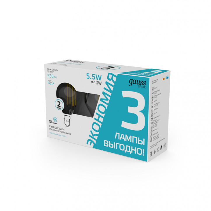 Лампа светодиодная филаментная LED 5.5 Вт 530 лм 4100К AC180-240В E27 шар P45 нейтральный (промоупак Лампа светодиодная филаментная LED 5.5 Вт 530 лм 4100К AC180-240В E27 шар P45 нейтральный (промоупак