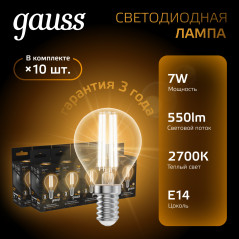 Лампа светодиодная филаментная LED 7 Вт 550 лм 2700К шар P45 теплый E14 AC 220В прозрачная колба Bla