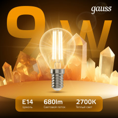 Лампа светодиодная филаментная LED 9 Вт 680 лм 2700К шар P45 теплый E14 AC 220В прозрачная колба Bla