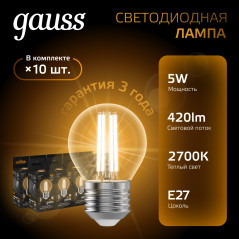 Лампа светодиодная филаментная LED 5 Вт 420 лм 2700К шар P45 теплый E27 AC 220В прозрачная колба Bla