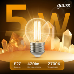 Лампа светодиодная филаментная LED 5 Вт 420 лм 2700К шар P45 теплый E27 AC 220В прозрачная колба Bla