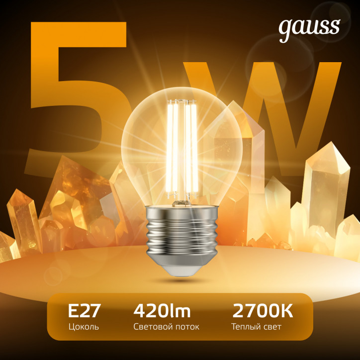Лампа светодиодная филаментная LED 5 Вт 420 лм 2700К шар P45 теплый E27 AC 220В прозрачная колба Bla Лампа светодиодная филаментная LED 5 Вт 420 лм 2700К шар P45 теплый E27 AC 220В прозрачная колба Bla