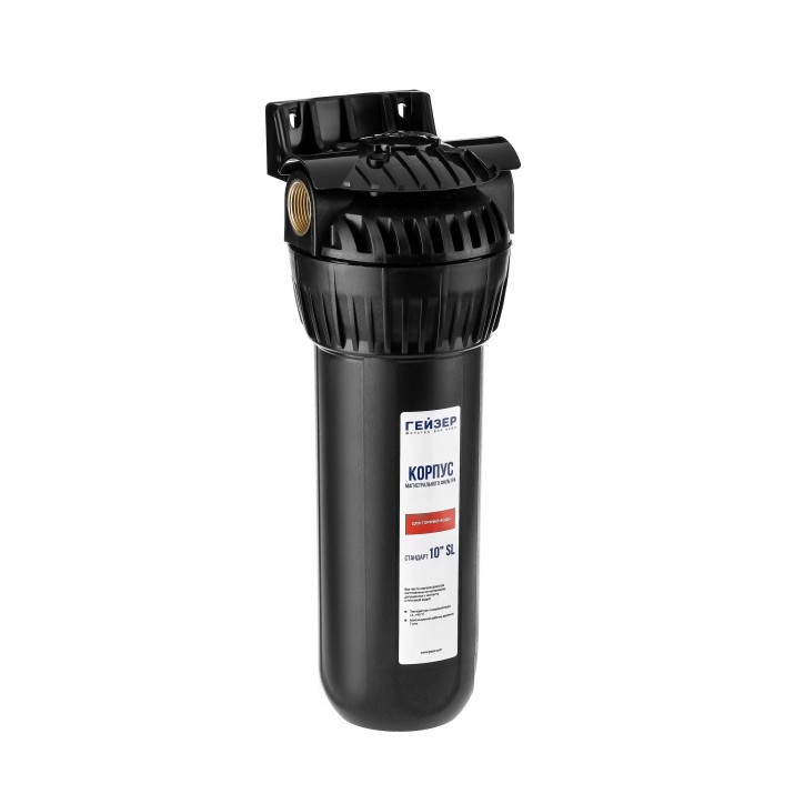 Корпус магистрального фильтра 10х3/4 для горячей воды Корпус магистрального фильтра 10х3/4 для горячей воды