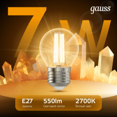 Лампа светодиодная филаментная LED 7 Вт 550 лм 2700К шар P45 теплый E27 AC 220В прозрачная колба Bla