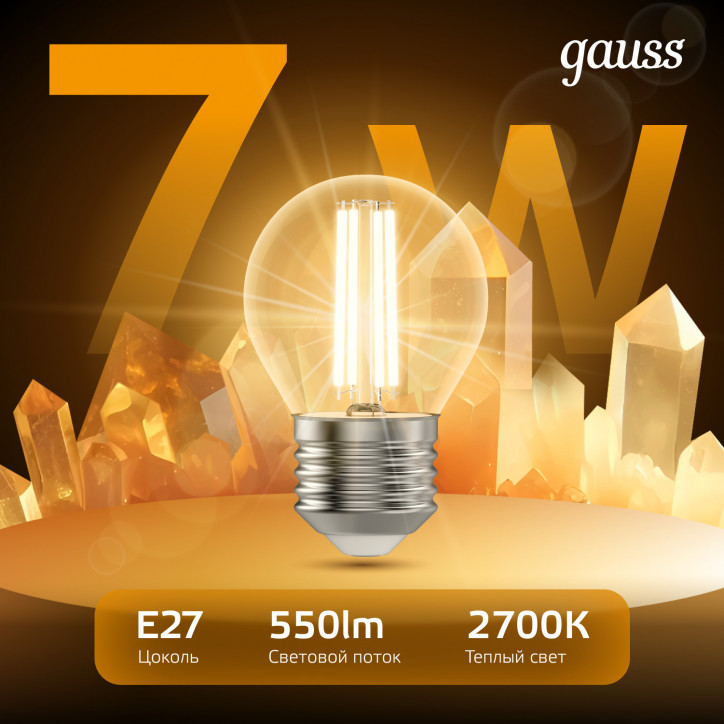 Лампа светодиодная филаментная LED 7 Вт 550 лм 2700К шар P45 теплый E27 AC 220В прозрачная колба Bla Лампа светодиодная филаментная LED 7 Вт 550 лм 2700К шар P45 теплый E27 AC 220В прозрачная колба Bla