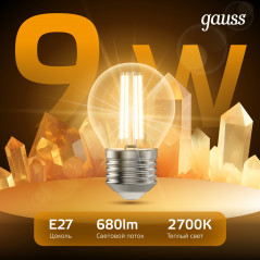 Лампа светодиодная филаментная LED 9 Вт 680 лм 2700К шар P45 теплый E27 AC 220В прозрачная колба Bla
