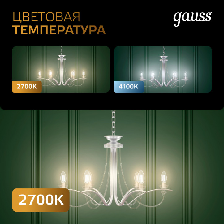 Лампа светодиодная филаментная LED 9 Вт 680 лм 2700К шар P45 теплый E27 AC 220В прозрачная колба Bla Лампа светодиодная филаментная LED 9 Вт 680 лм 2700К шар P45 теплый E27 AC 220В прозрачная колба Bla