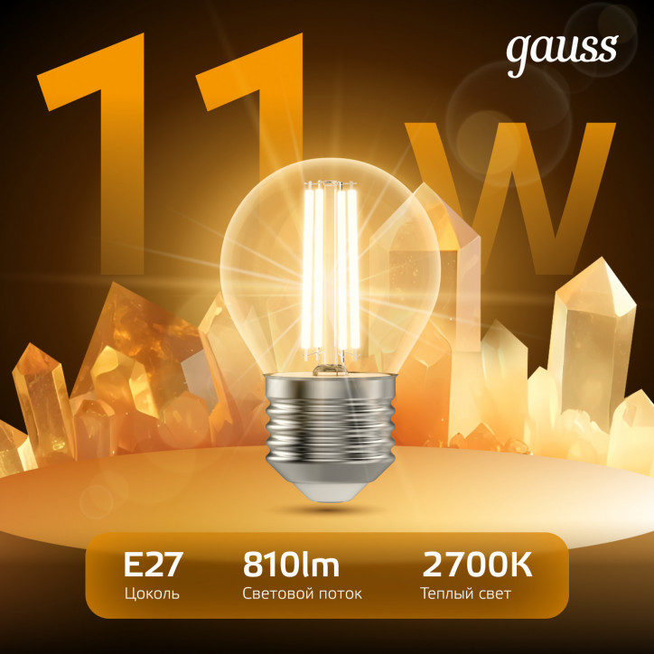 Лампа светодиодная филаментная LED 11 Вт 810 лм 2700К шар P45 теплый E27 AC 220В прозрачная колба Bl Лампа светодиодная филаментная LED 11 Вт 810 лм 2700К шар P45 теплый E27 AC 220В прозрачная колба Bl