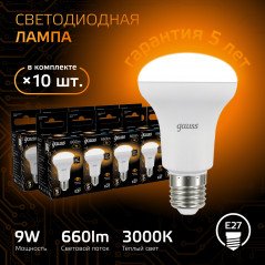 Лампа светодиодная LED 9 Вт 660 лм 3000К грибок R63 теплый E27 AC 220В Black Gauss