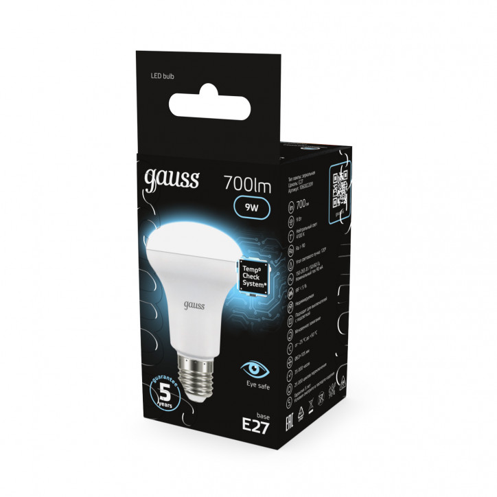 Лампа светодиодная LED 9 Вт 700 лм 4100К грибок R63 нейтральный E27 AC 220В Black Gauss
