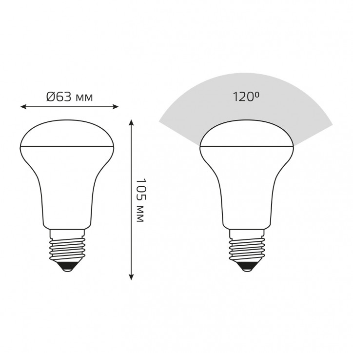 Лампа светодиодная LED 9 Вт 700 лм 4100К грибок R63 нейтральный E27 AC 220В Black Gauss