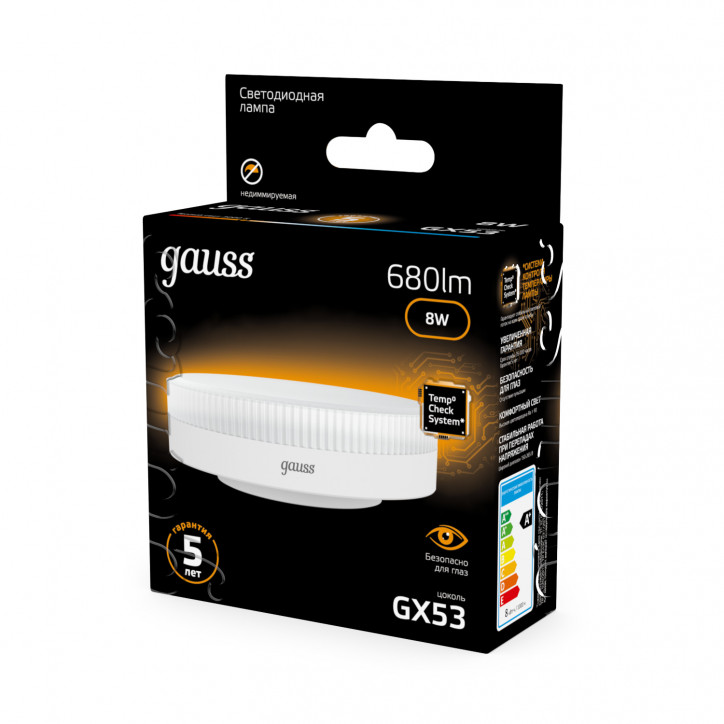 Лампа светодиодная LED 8 Вт 680 лм 3000К таблетка теплый GX53 AC 220В Black Gauss Лампа светодиодная LED 8 Вт 680 лм 3000К таблетка теплый GX53 AC 220В Black Gauss