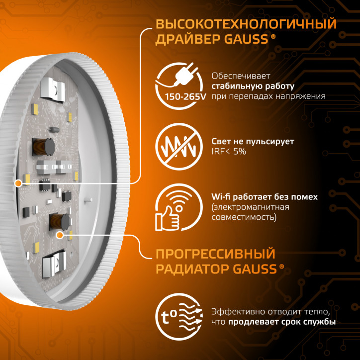 Лампа светодиодная LED 8 Вт 680 лм 3000К таблетка теплый GX53 AC 220В Black Gauss Лампа светодиодная LED 8 Вт 680 лм 3000К таблетка теплый GX53 AC 220В Black Gauss