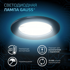 Лампа светодиодная LED 11 Вт 1050 лм 4100К таблетка нейтральный GX53 AC 220В Black Gauss
