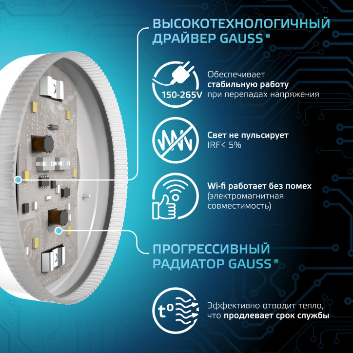 Лампа светодиодная LED 11 Вт 1050 лм 4100К таблетка нейтральный GX53 AC 220В Black Gauss Лампа светодиодная LED 11 Вт 1050 лм 4100К таблетка нейтральный GX53 AC 220В Black Gauss