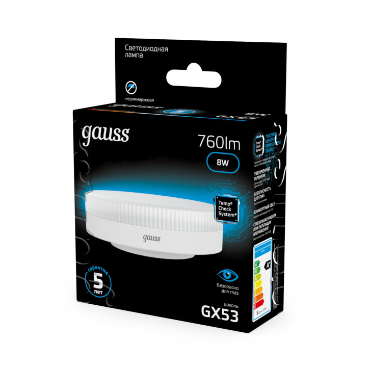 Лампа светодиодная LED 8 Вт 760 лм 6500К таблетка холодный GX53 AC 220В Black Gauss Лампа светодиодная LED 8 Вт 760 лм 6500К таблетка холодный GX53 AC 220В Black Gauss