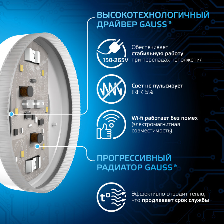Лампа светодиодная LED 8 Вт 760 лм 6500К таблетка холодный GX53 AC 220В Black Gauss Лампа светодиодная LED 8 Вт 760 лм 6500К таблетка холодный GX53 AC 220В Black Gauss