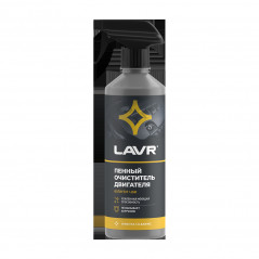 LAVR Пенный очиститель двигателя, 500 мл