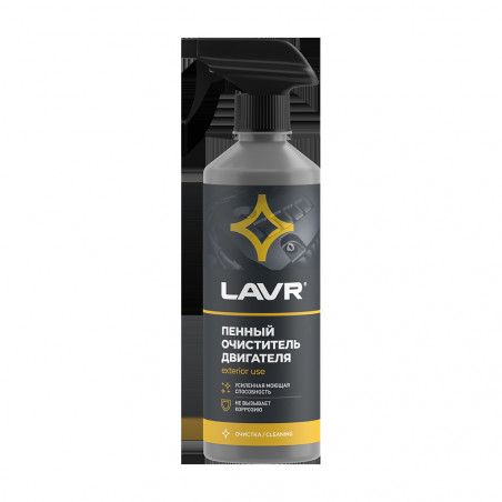 LAVR Пенный очиститель двигателя, 500 мл