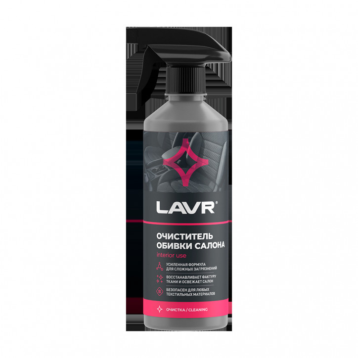 LAVR Очиститель обивки салона, 500 мл