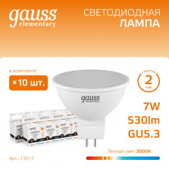 Лампа светодиодная LED 7 Вт 530 лм 3000К софит MR16 теплый GU5.3 AC 220В Elementary Gauss