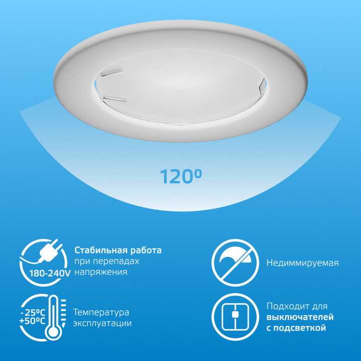 Лампа светодиодная LED 9 Вт 680 лм 6500К софит MR16 холодный GU5.3 AC 220В Elementary Gauss Лампа светодиодная LED 9 Вт 680 лм 6500К софит MR16 холодный GU5.3 AC 220В Elementary Gauss