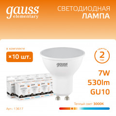 Лампа светодиодная LED 7 Вт 530 лм 3000К софит MR16 теплый GU10 AC 220В Elementary Gauss