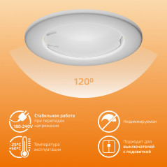Лампа светодиодная LED 7 Вт 530 лм 3000К софит MR16 теплый GU10 AC 220В Elementary Gauss