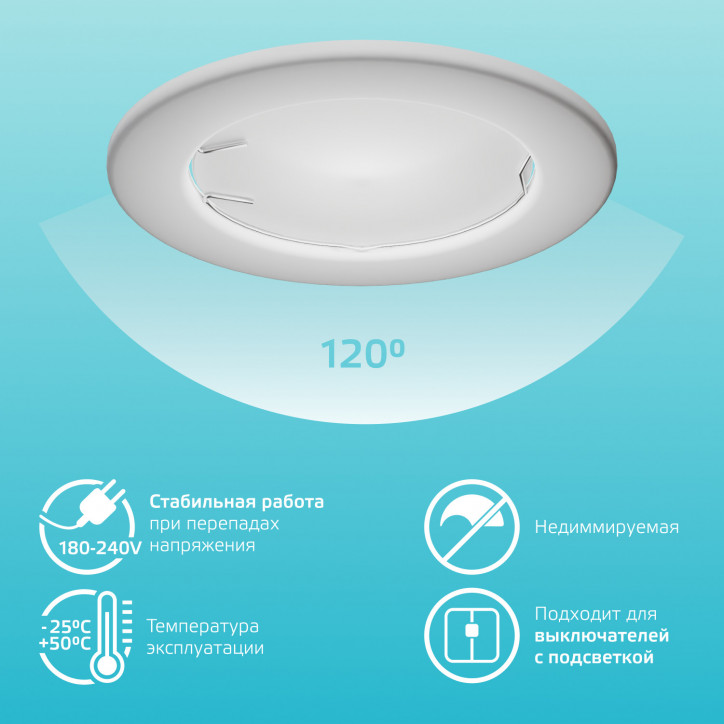 Лампа светодиодная LED 9 Вт 660 лм 4100К софит MR16 нейтральный GU10 AC 220В Elementary Gauss Лампа светодиодная LED 9 Вт 660 лм 4100К софит MR16 нейтральный GU10 AC 220В Elementary Gauss