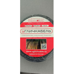 Кабель силовой ВВГнг(А) 3х1.5 (N, PE) плоский однопроволочный -0.660