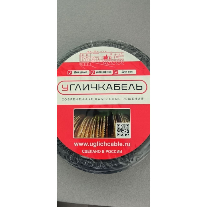 Кабель силовой ВВГнг(А) 3х1.5 (N, PE) плоский однопроволочный -0.660