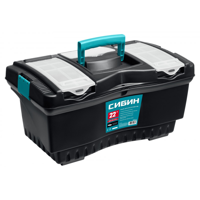 Ящик для инструментов пластиковый 560 х 320 х 275 мм, 22"