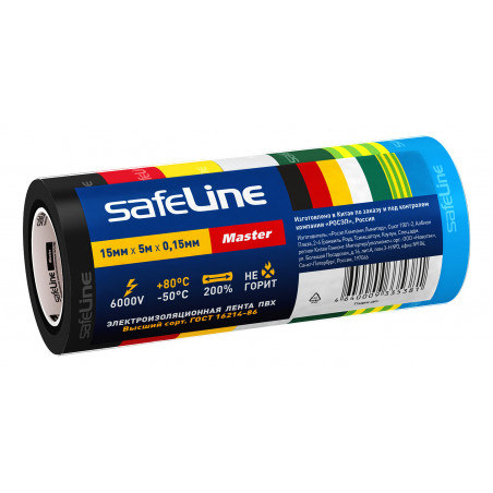 Изолента ПВХ разноцветная 15мм 5м (7цветов) Safeline