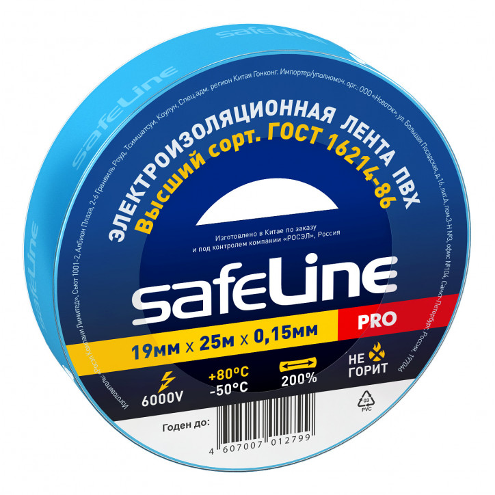 Изолента ПВХ синяя 19мм 25м Safeline Изолента ПВХ синяя 19мм 25м Safeline