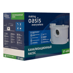 Насос канализационный ST-600