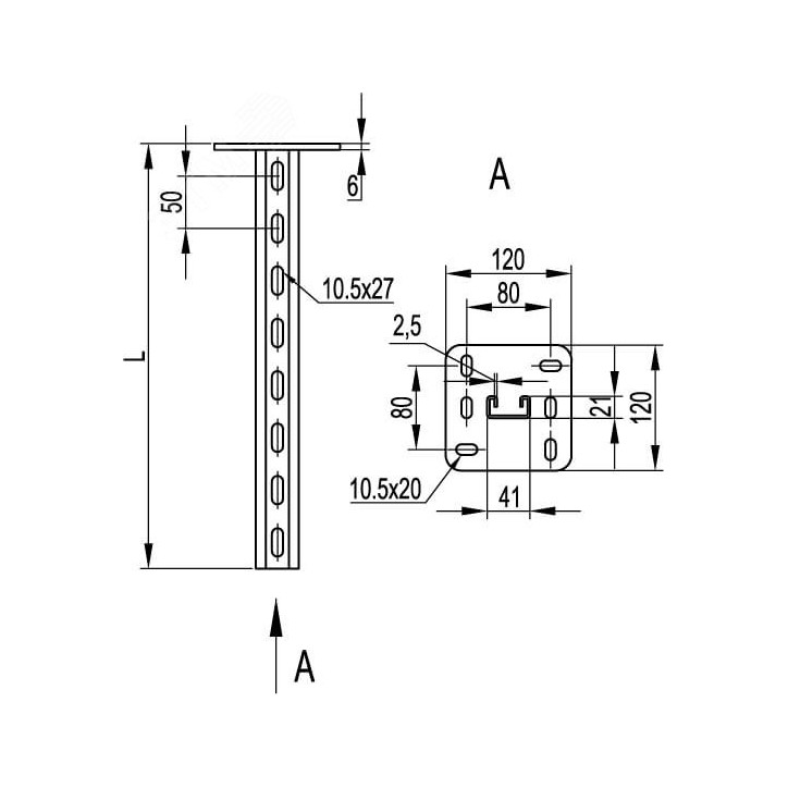 Подвес вертикальный одиночный 41х21х300