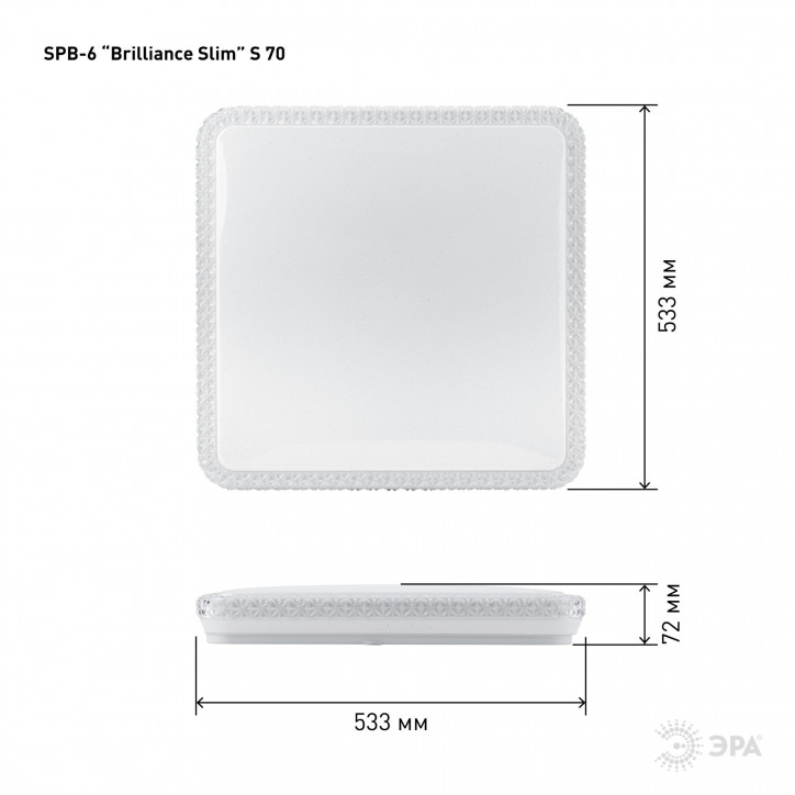 Светильник потолочный светодиодный Классик с ДУ SPB-6-70-RC S Brilliance Slim 70Вт 3000-6500К квадрат