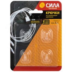 Крючки на силикон. крепл. 5х5 ПРОЗРАЧН. до 1 кг 4 шт. [SH5-S4TR-24]