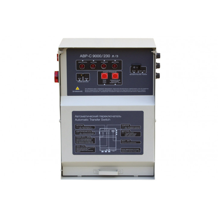 Блок АВР-C 9000/230 л/з