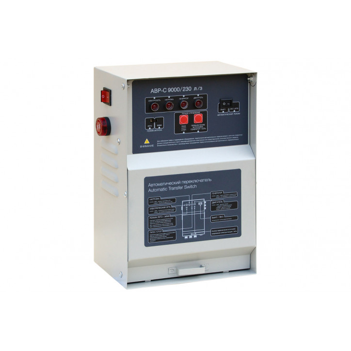 Блок АВР-C 9000/230 л/з