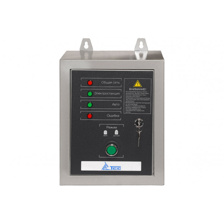 АВР TSS 9000D/230